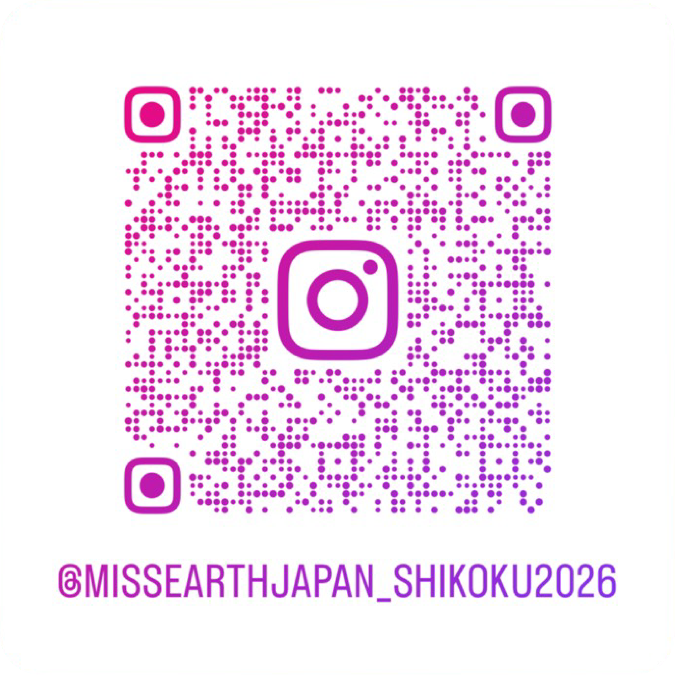 ミスアースジャパン四国インスタグラム
