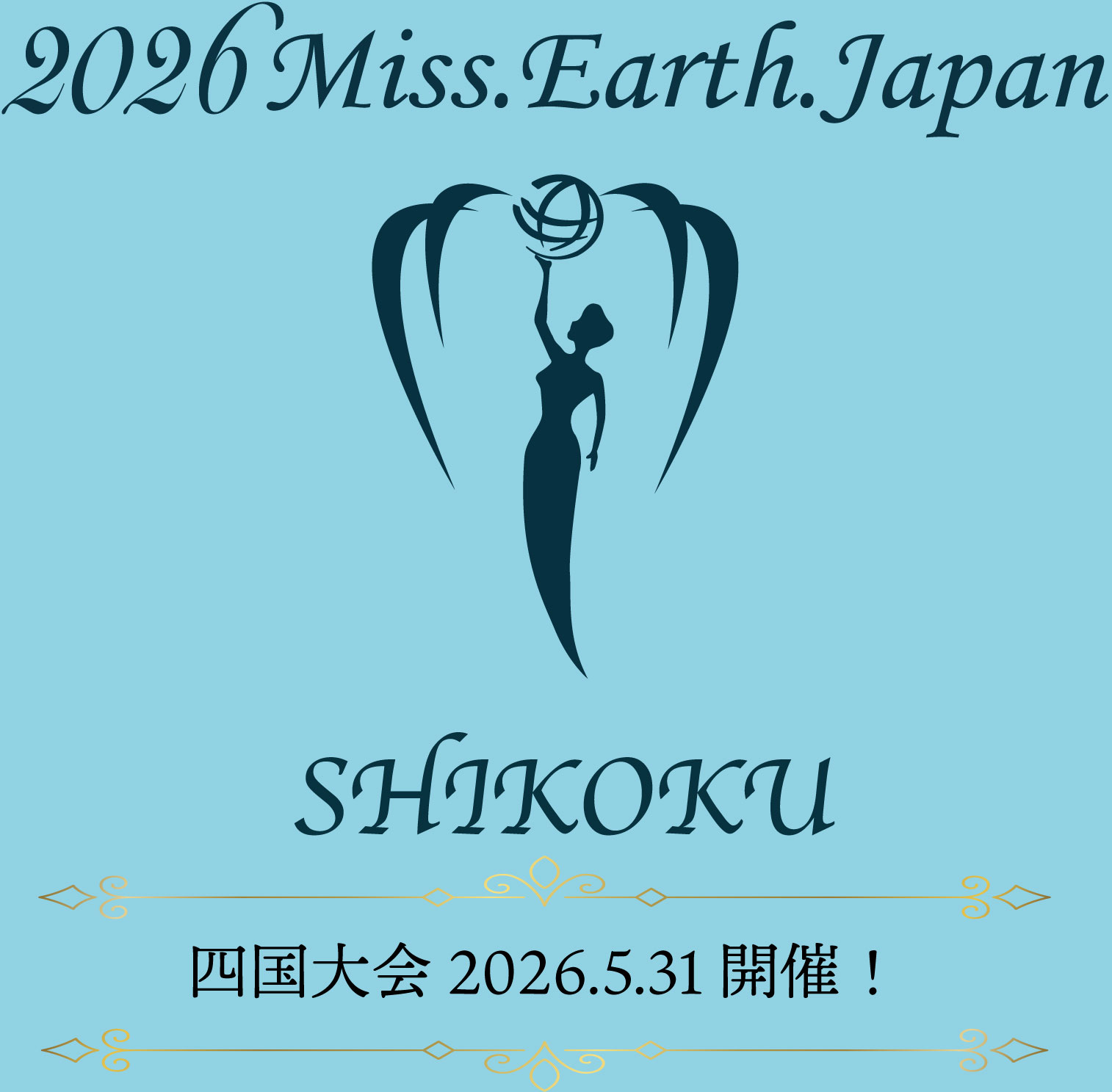 ミスアースジャパントップ画像